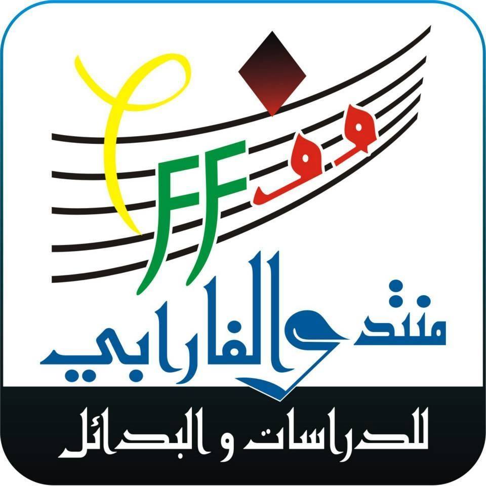 جمعية منتدى الفرابي