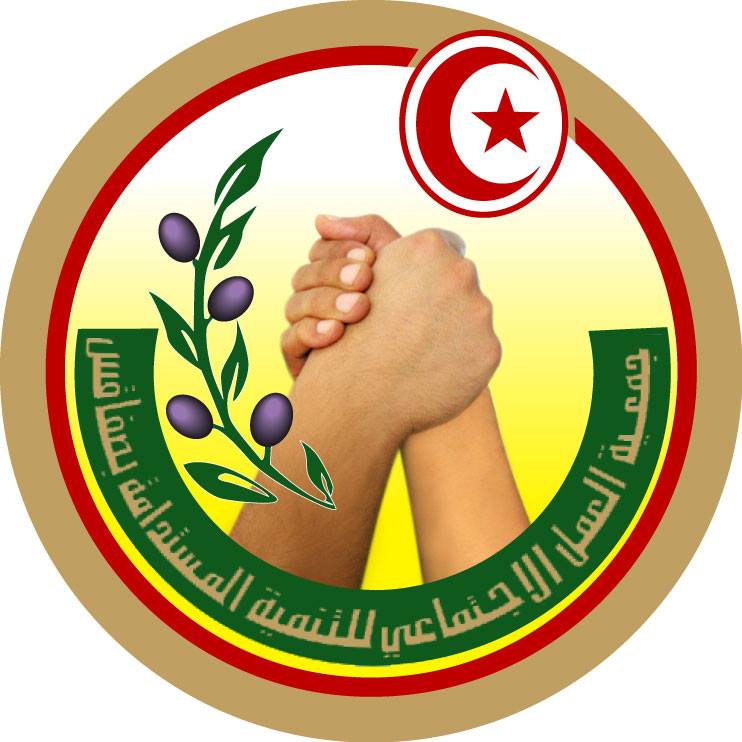 The Association for Sustainable Development, Sfax Governorate