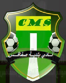 Sfax Municipality Club for Sports and Recreation
