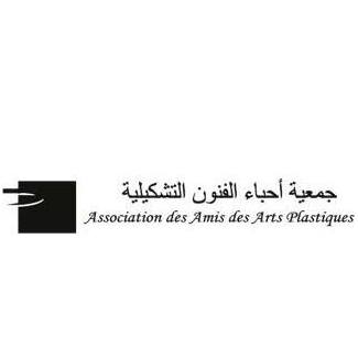 Arts Lovers Association, Borj Kallel