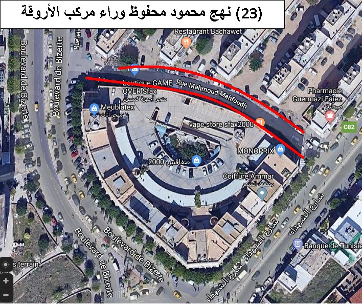 نهج محمود محفوظ وراء مركب الأروقة