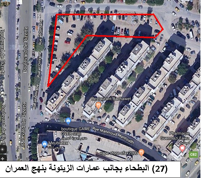 البطحاء بجانب عمارات الزيتونة بنهج العمران