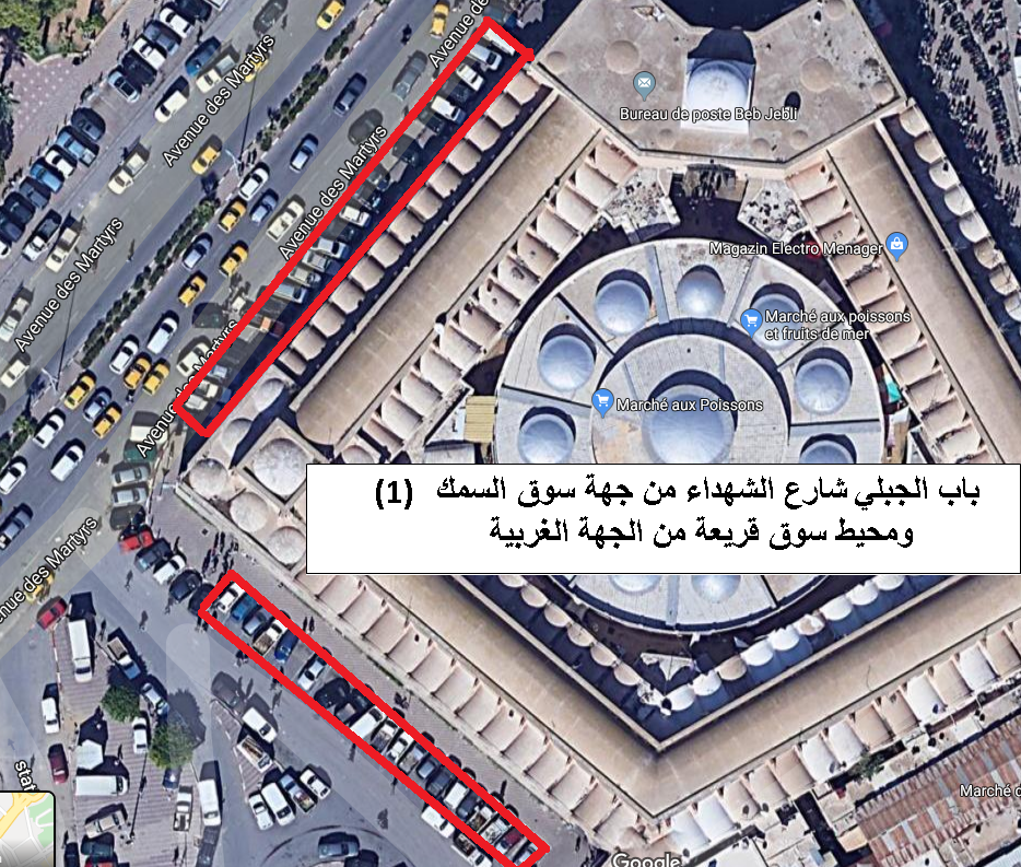 Bab al-Jebli, rue Al-Shuhada, d'une part, le marché aux poissons, et les environs du marché Qariah, du côté ouest